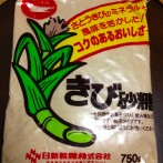 きび砂糖