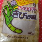 2013-11-10-15-19-15_photo