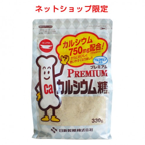 プレミアムカルシウム糖